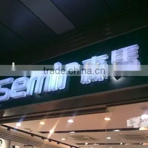 LED Letter Sign-Surface and Frame Illuminated, LED Lit Letter, Outdoor Sign thumbnail-1