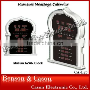 Muslim Pray Azan Clock thumbnail-1