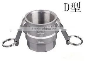 3inch Alloy Camlock Coupling for Water Pump thumbnail-4