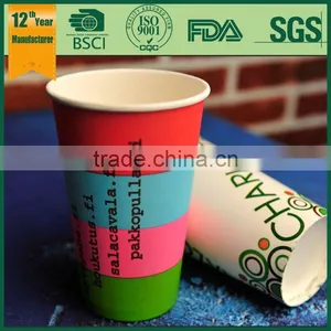 the Paper Cup, Paper Coffee Cup, Foldable Paper Cup,, thumbnail-4