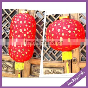 Pumpkim Printing Lantern thumbnail-1