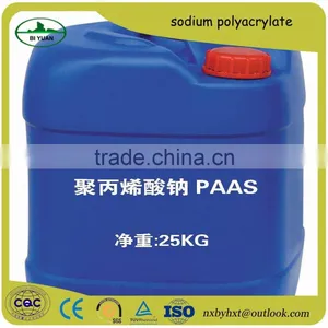 Factory Direct Sales of Good Quality Polymer Flocculant Sodium Polyacrylate With Nice Price Used in Water Purification thumbnail-6