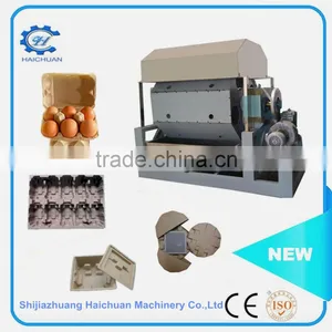 New Arrival High Quality Used Paper Egg Tray Machine (HC-014) thumbnail-2