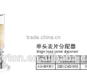 Sing Head Cereal Dispenser AD-MP361 thumbnail-2
