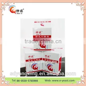 Good Quality Yeast thumbnail-2