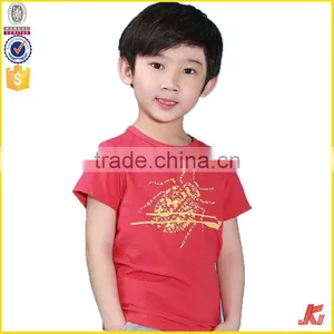 T-shirt Boys Design Printing thumbnail-1