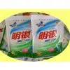 Washing Detergent Powder thumbnail-1