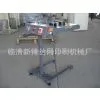 Movable Far Infrared Dryer --t Shirts Screen Printing Machine thumbnail-3