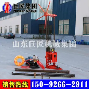 QZ-1A Two Phase Electric Sampling Drilling Rig thumbnail-2