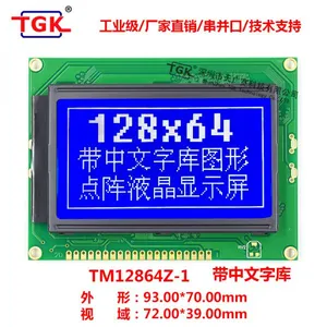 Lcd 128X64 Modules TM12864Z-1 SPI Serial Parallel Port 93x70mm Size Stn Lcd 12864 Screen Lcd 128X64 Displays thumbnail-1