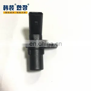 F01R00F019 Crankshaft Position Sensor For Chery Arrizo7/New A3/New Tiggo/Riich G3 thumbnail-1