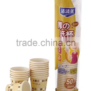 Disposable Coffee Paper Cup thumbnail-1