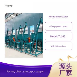 159 Stainless Steel Vertical Screw Elevator, Plastic Pellet Screw Feeder, U-shaped Trough Feeder thumbnail-1