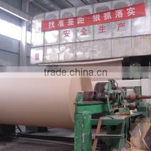 Corrugated Paperboard Making Machine thumbnail-1