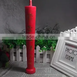Red Wedding Candles thumbnail-2