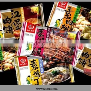 Packaging Film thumbnail-1
