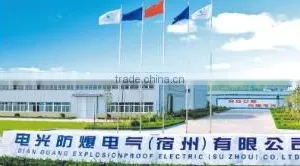 Dianguang Explosion Protection Technology Co., Ltd. company overview - view 3 thumbnail