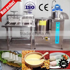 2015 Newly Automatic Soymilk and Tofu Making Machine Gold Supplier thumbnail-2