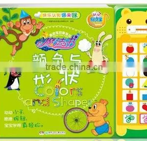 Children's Toy Book Music Story Book for Talking Pen thumbnail-5