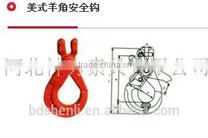G80 Clevis Self-locking Hook With Grip Latch thumbnail-1