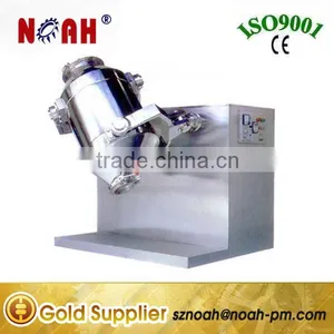 HD-100 Automatic Lab Powder Mixer Machine thumbnail-1