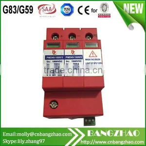 6 Inputs Simple Type Lightning Protection Combiner Box & Junction Box thumbnail-2