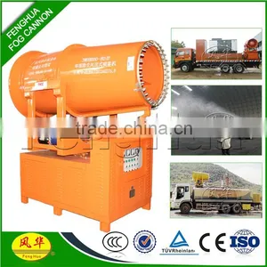 DS-80 Aggregates Crusher Company Belt Conveyor Dust Problem Solution Dust Control Machine thumbnail-5