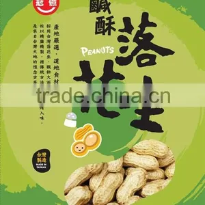 Salty Nut, Salty Snack, Roasted Peanuts in Shell thumbnail-1