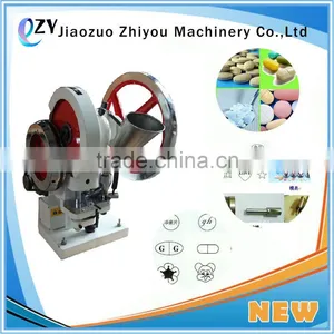 Zhiyou Most Popular Pill Press Machine/Pill Maker Machine(skype:peggylpp) thumbnail-1