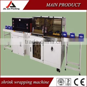 Good Quality Automatic Shrink Wrapping Machine thumbnail-1