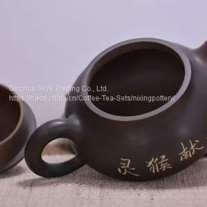 Nixing Ceramic Teapot Chinese Zodiac Monkey Tea Pots 200ml thumbnail-3
