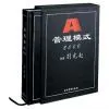 Offer Printing Service thumbnail-1
