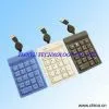 Sell 17-Key Silicone Waterproof Numeric Keypad BRK100 thumbnail-1