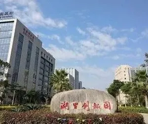 Xiamen WangQin Chemical Technology Co., Ltd. company overview - view 1 thumbnail