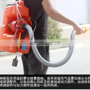 Ultra Low Thermal Cold Fogging Machine Portable thumbnail-6