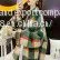Xiangxalgipeg thumbnail-1