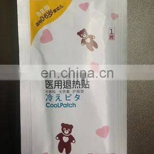 Automatic Hydrogel or Cataplasm Patch Packing Machine thumbnail-4