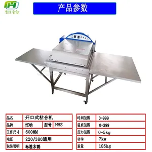 Hengjun Leather Adhesive Machine, Hot-melt Adhesive Machine, High Temperature Setting Machine thumbnail-3