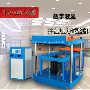 Manhole Cover Pressure Testing Machine, Microcomputer Control Manhole Cover Pressure Testing Machine, Multi-type Manhole Cover Pressure Testing Machine thumbnail-2