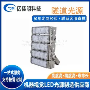 Industrial Camera Low Angle Detection Dome Lighting Machine thumbnail-2