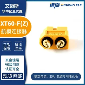 AMASS XT60 Connector 30A Battery Connector XT60-F/M in Stock. thumbnail-4