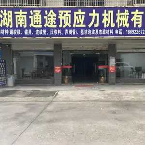 Hunan Tongtu Prestressed Machinery Co., Ltd. company overview - view 1 thumbnail