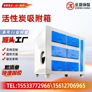 Activated Carbon Adsorption Box Industrial Waste Gas Treatment Cabinet Carbon Filter Box For Organic Exhaust Gas Purification Equipment thumbnail-3
