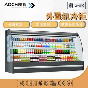 Supermarket Center Refrigerated Display Cabinet，open Island Air Curtain Cabinet thumbnail-5