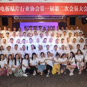 协会1