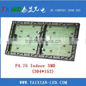 Led Video Screen P4.75/P7.62 Red/Blue/Yellow/daul Color P4.75/P7.62 Advertisement Sign thumbnail-2