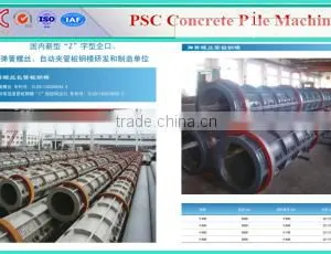 Tatent Techonlogy in China for Concrete Pile Steel Mould thumbnail-1