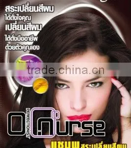 Magic Hair Dye Shampoo,Hair Color Shampoo,Shampoo Hair Dye Color,Brown Dark Brown Hair Color Shampoo Hair Dye Color thumbnail-1