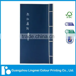 Special Bind Book Printing With Fast Delivery thumbnail-1