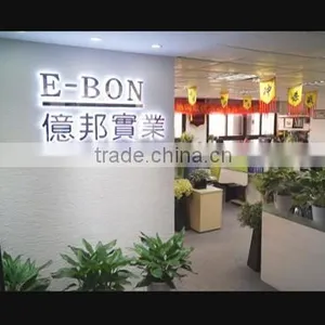 Shenzhen E-Bon Industrial Co., Ltd. company overview - view 1 thumbnail